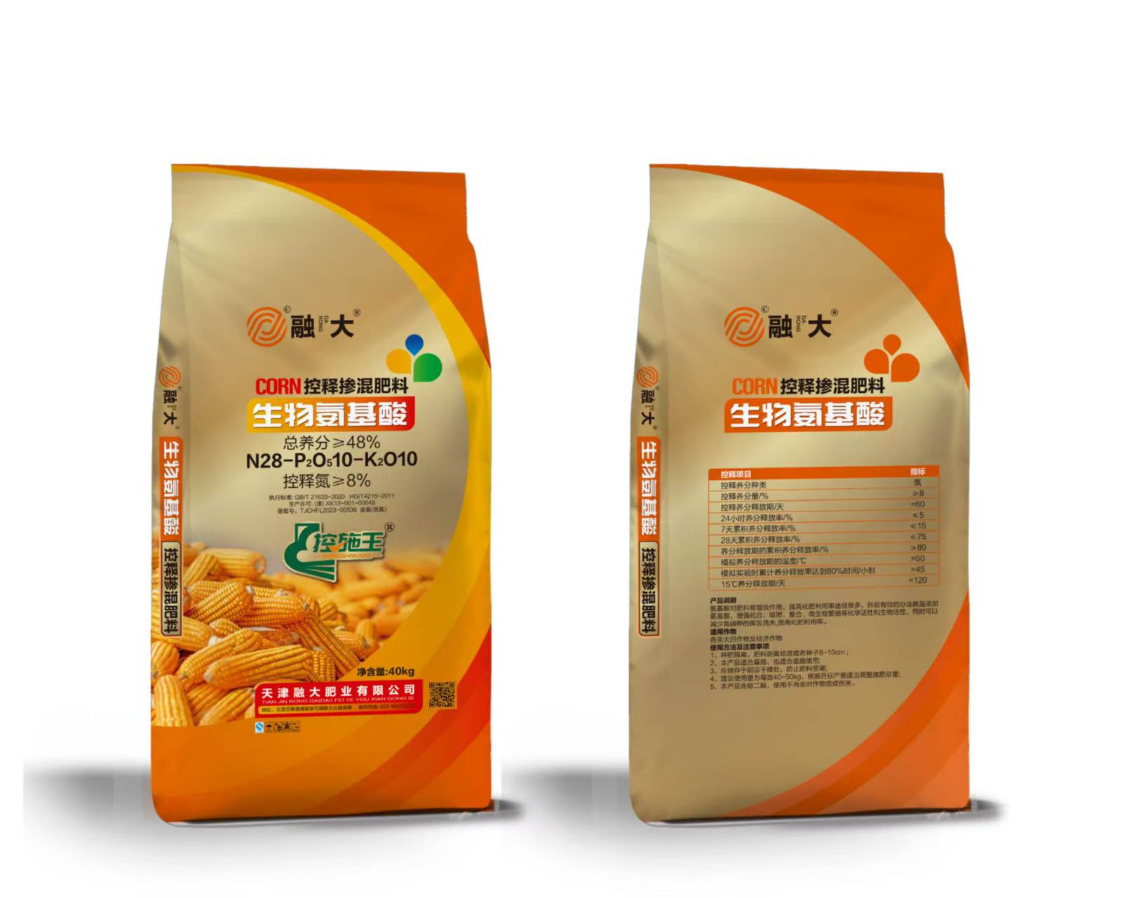 Што ги прави сериите на аминокиселини неопходни за современото здравје и индустрија?