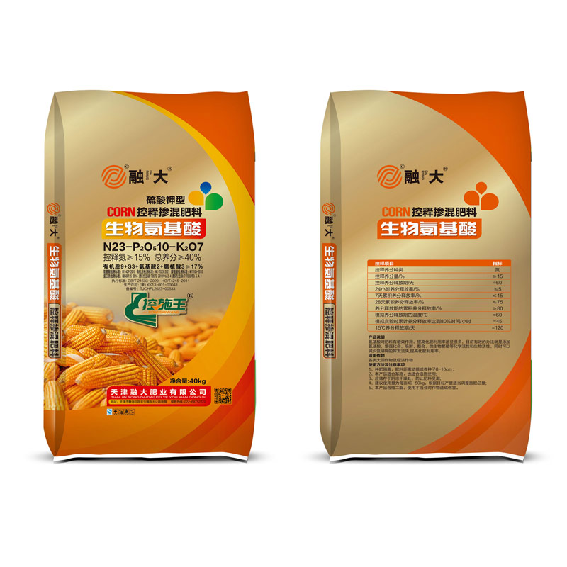 N23-P2O510-K2O7Биолошки амино киселини