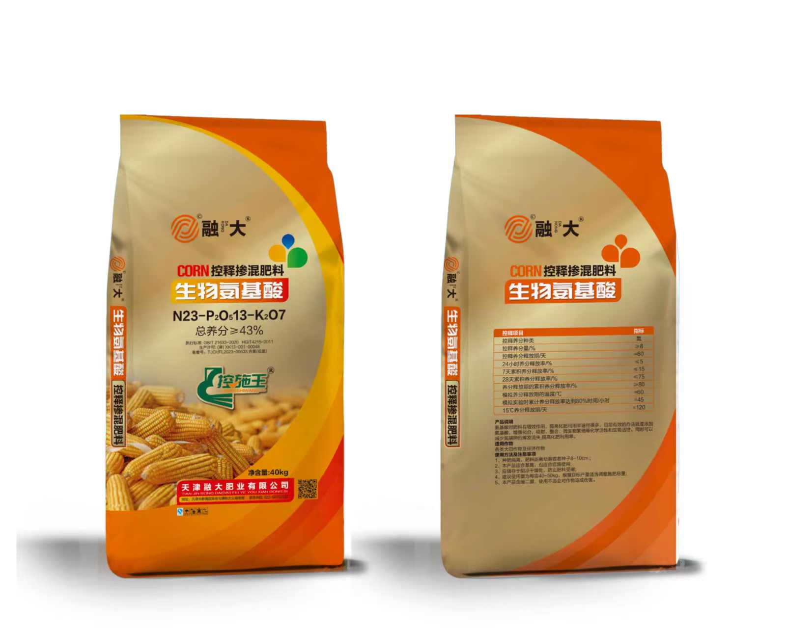 N23-P2O513-K2O7Биолошки амино киселини